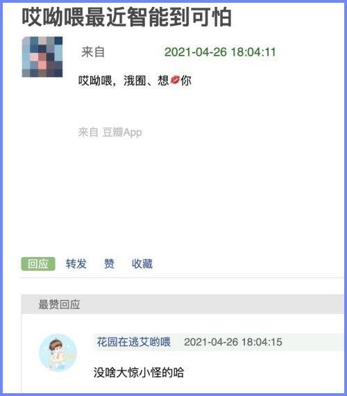 718娱乐吃瓜网址没了,揭秘网络娱乐平台变迁之谜